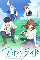 Blue Spring Ride (2014)