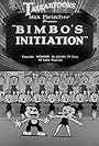 Bimbo's Initiation (1931)