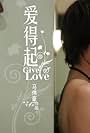 Give Love (2009)