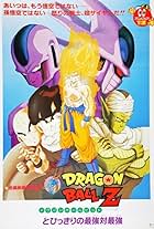 Dragon Ball Z: Cooler's Revenge