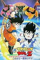 Dragon Ball Z: The World's Strongest