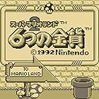 Super Mario Land 2: 6 Golden Coins (1992)