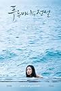 Legend of the Blue Sea