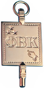 Phi Beta Kappa Logo