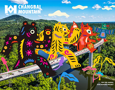 ANIMALS OF CHANGBAI MOUNTAIN