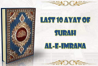 Last 10 Ayat of Surah Al Imran Benefits and Importance