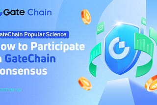 GateChain Popular Science-How to Participate in GateChain Consensus