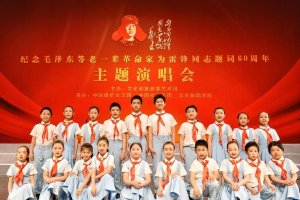 童声里的中国全国少年儿童合唱活动吸引超千万人次中小学生参与