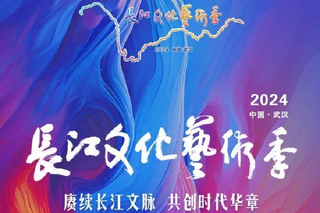 武汉这些景点将临时关闭！演出临时停演！