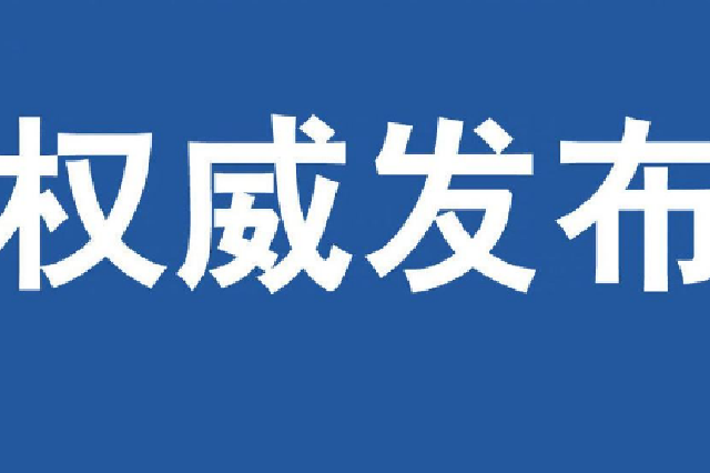 河南境内因降雨部分高速交通管制！