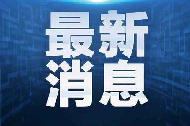 湖南民办中小学收费实行分类管理，学费调整间隔不少于3年