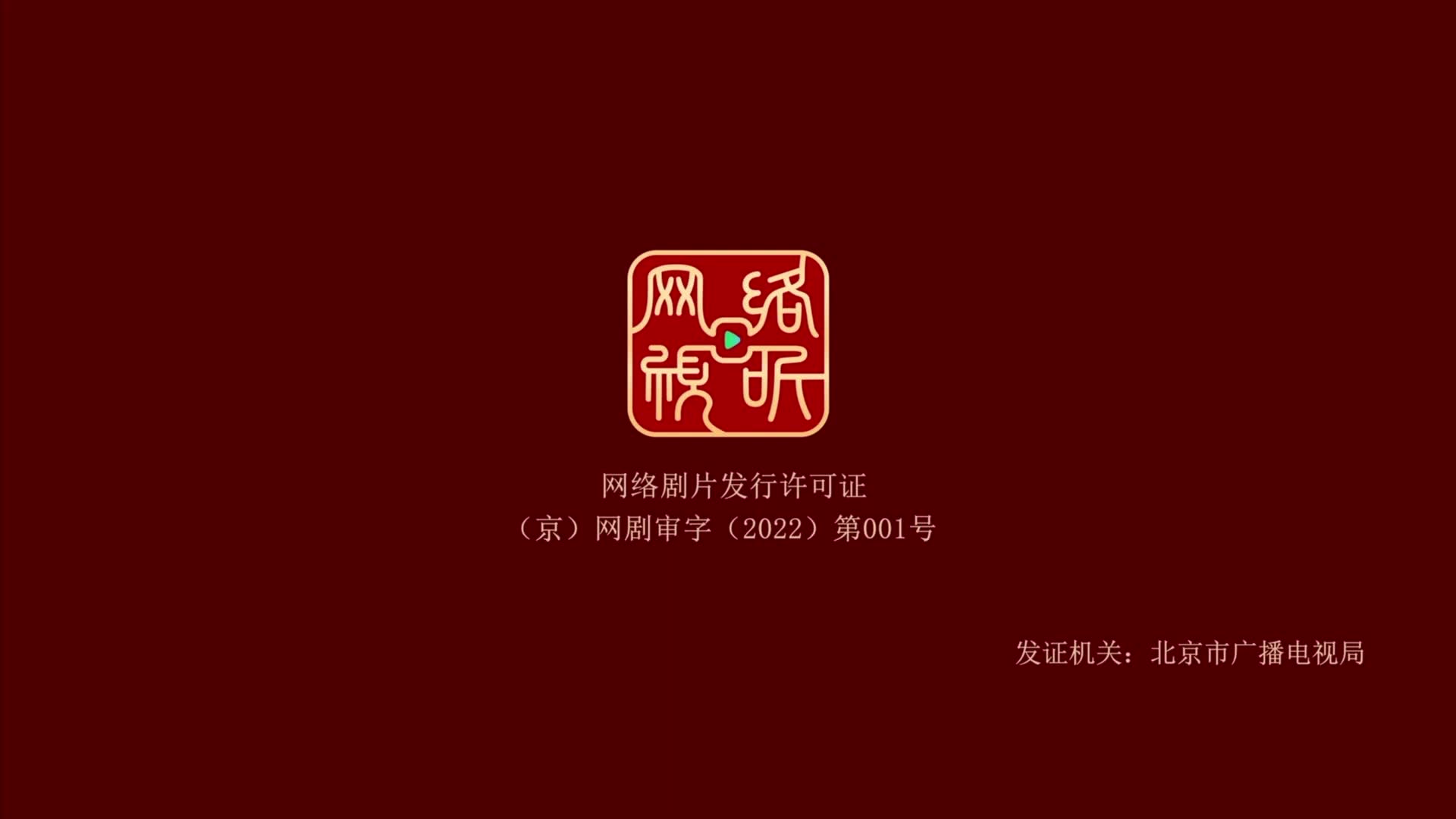 青春正好