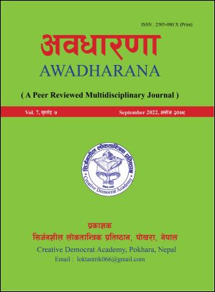 Cover AWADHARANA