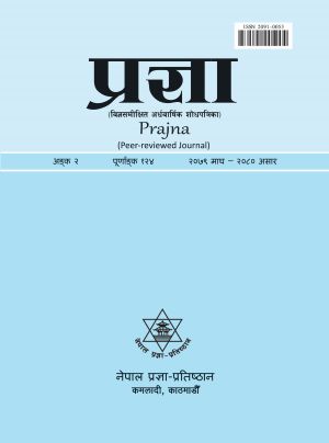 Cover Prajna