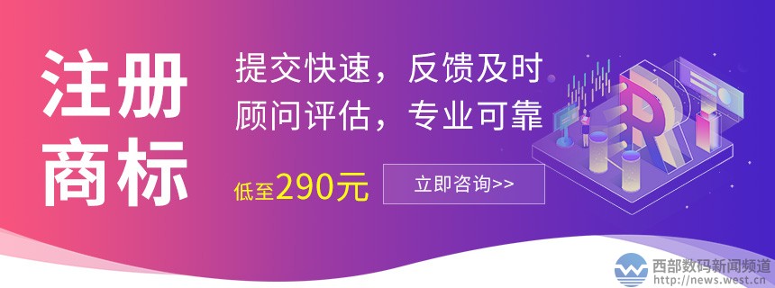 商标注册 全新上线！