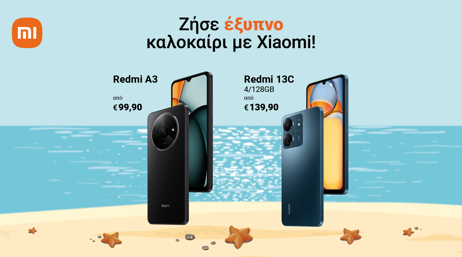 Xiaomi Summer Sales