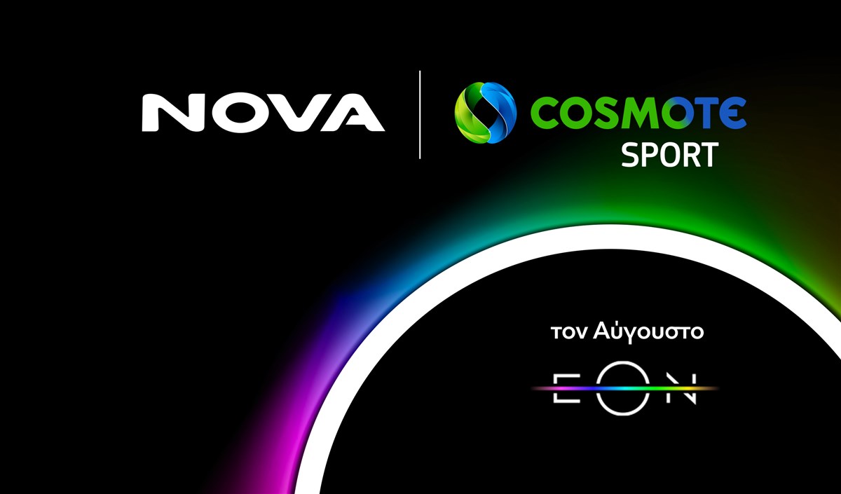 Τα Cosmote Sport κανάλια έρχονται στη Nova