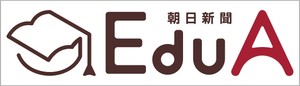 朝日新聞EduA