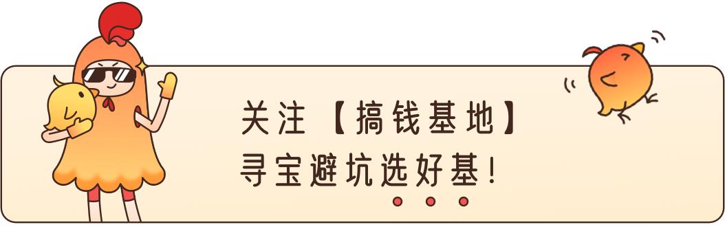 中银增利基金稳定吗「中银收益混合」