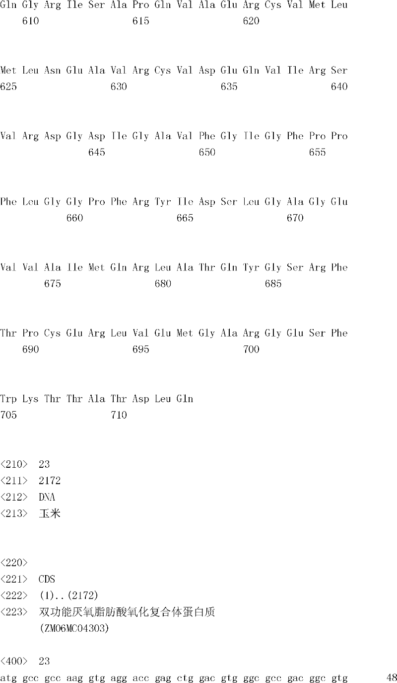 Figure IDA0000055818020000471