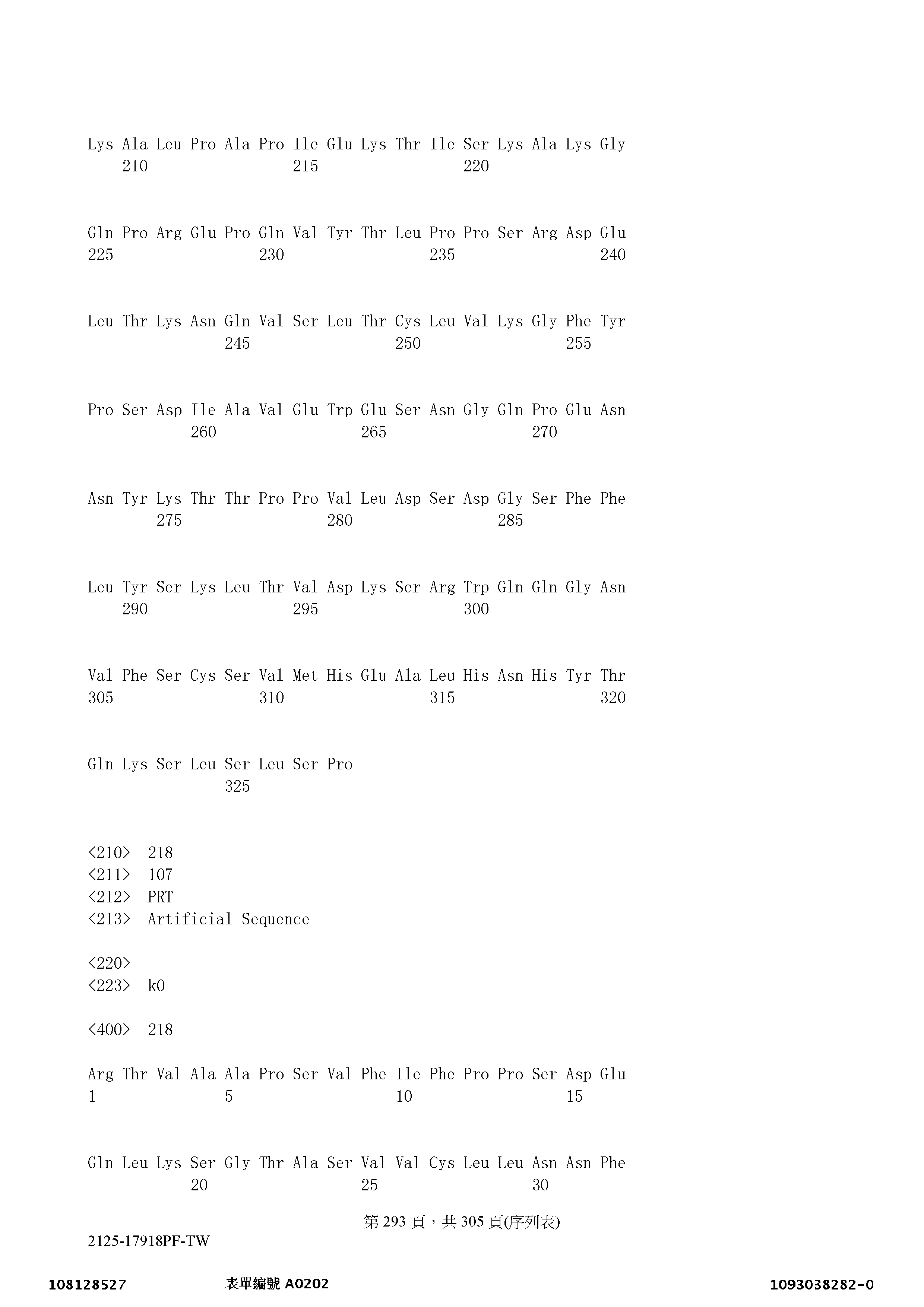 Figure 12_A0101_SEQ_0293