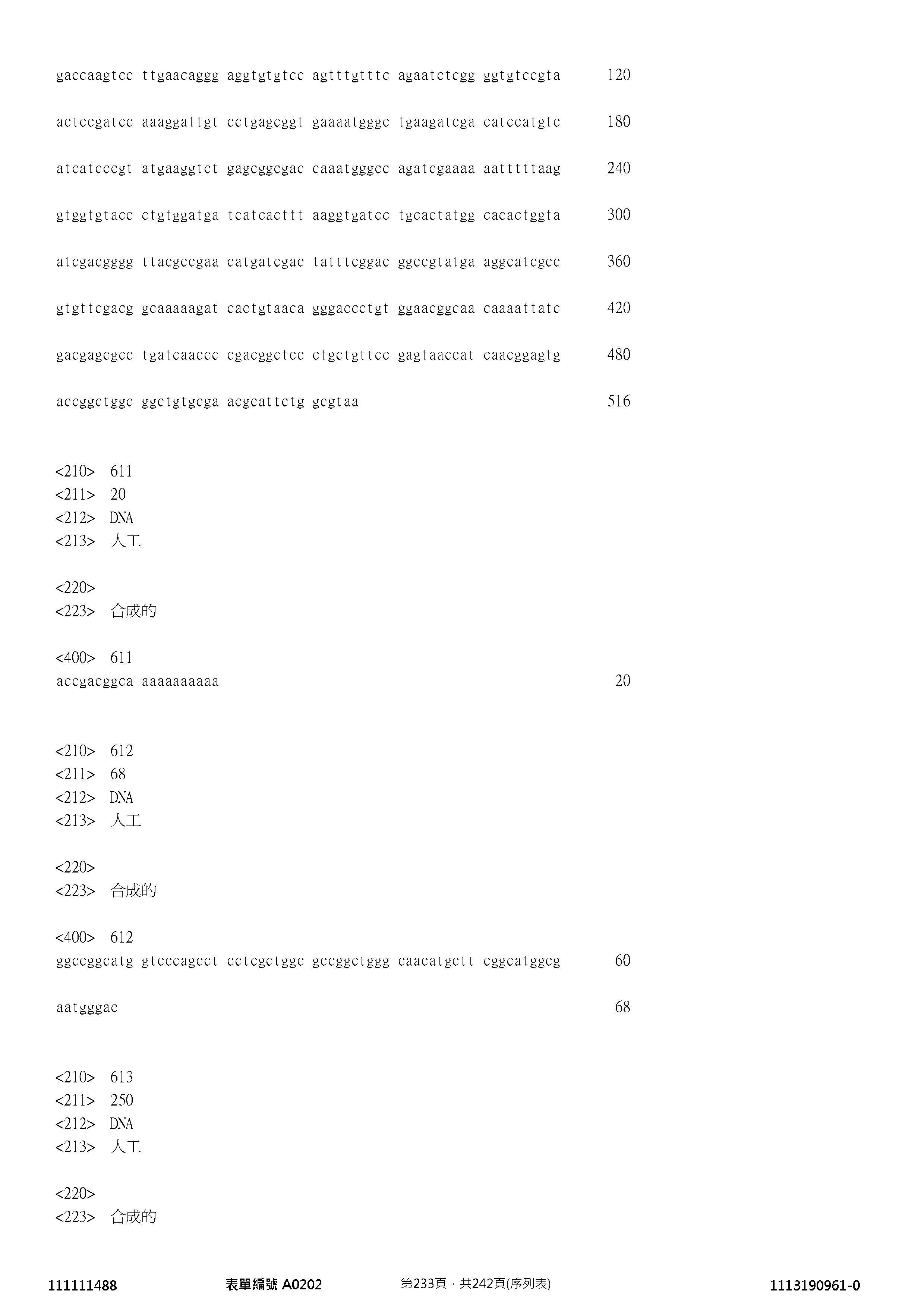 Figure 12_A0101_SEQ_0233