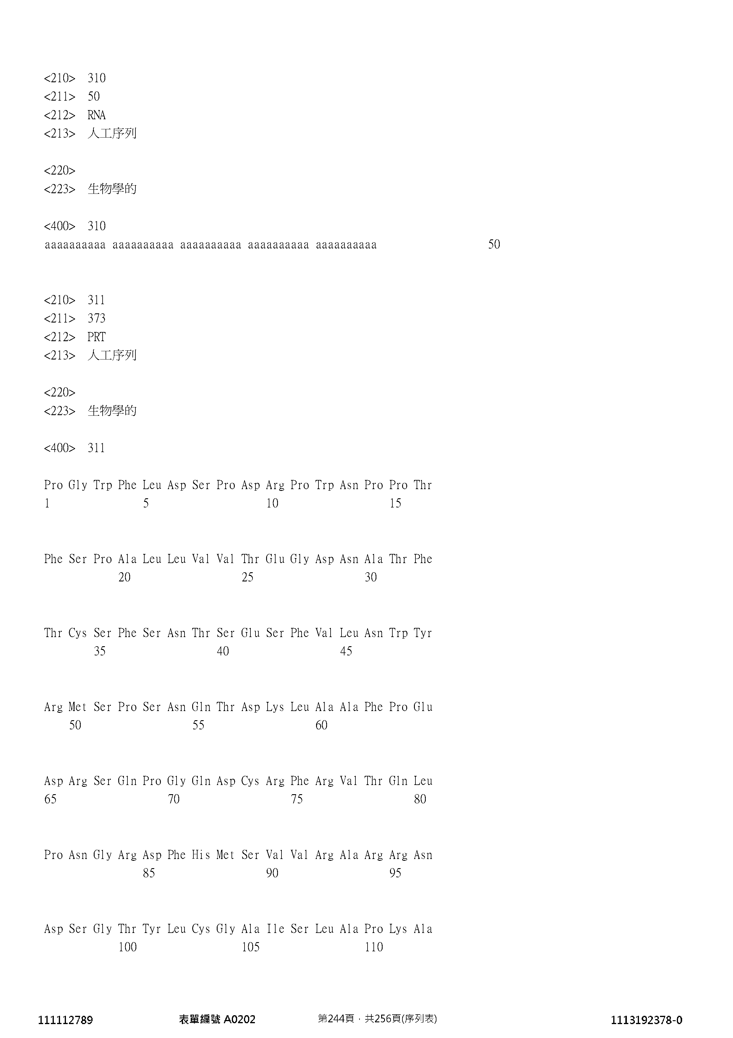 Figure 12_A0101_SEQ_0244