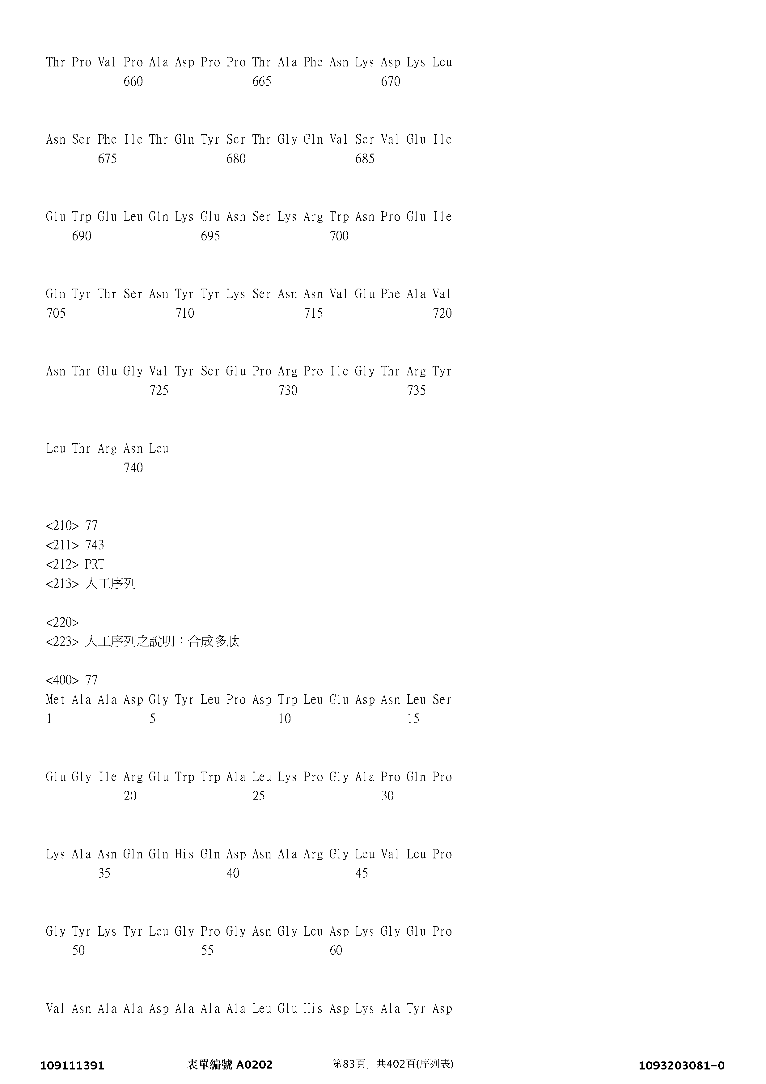 Figure 12_A0101_SEQ_0083