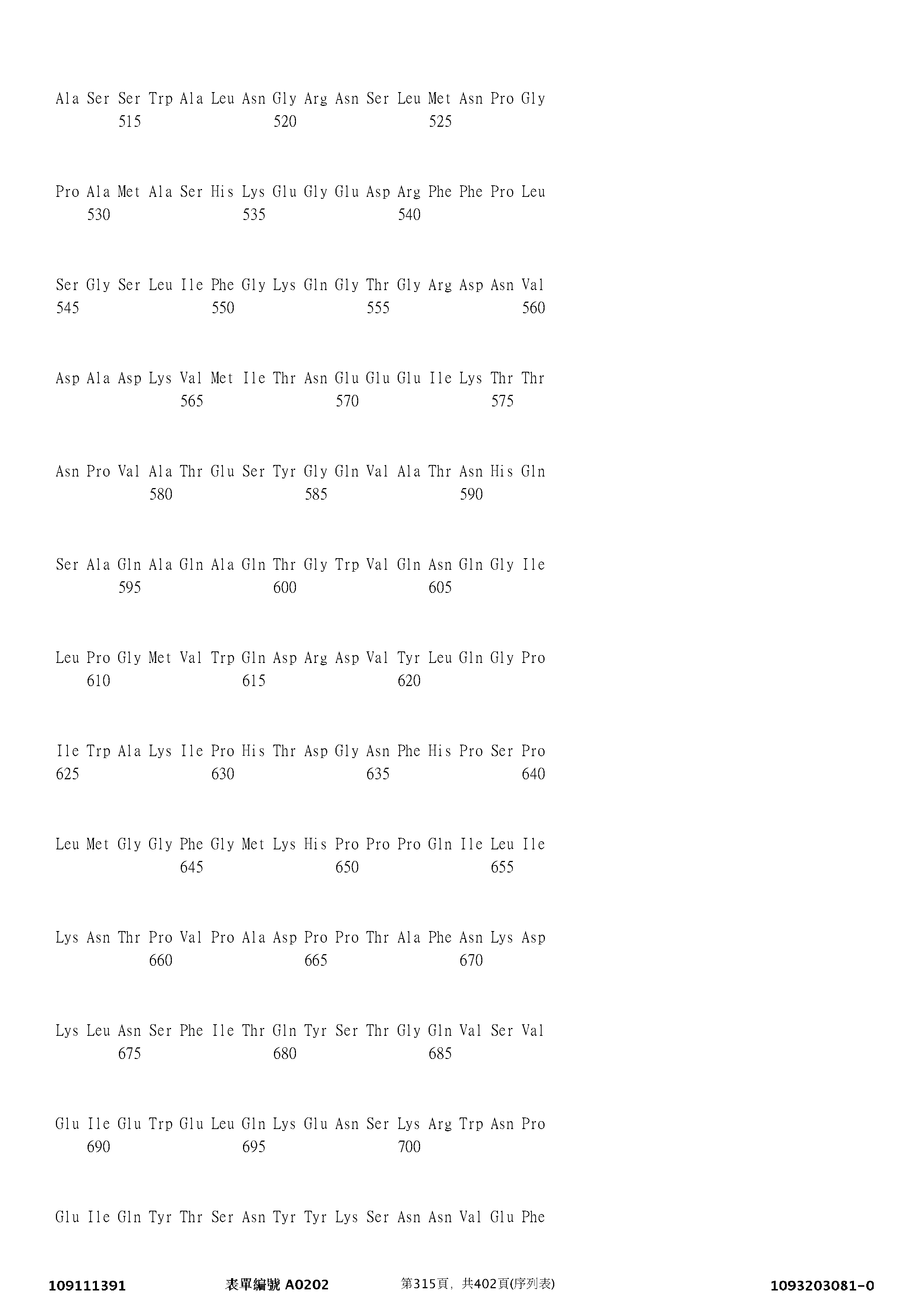 Figure 12_A0101_SEQ_0315