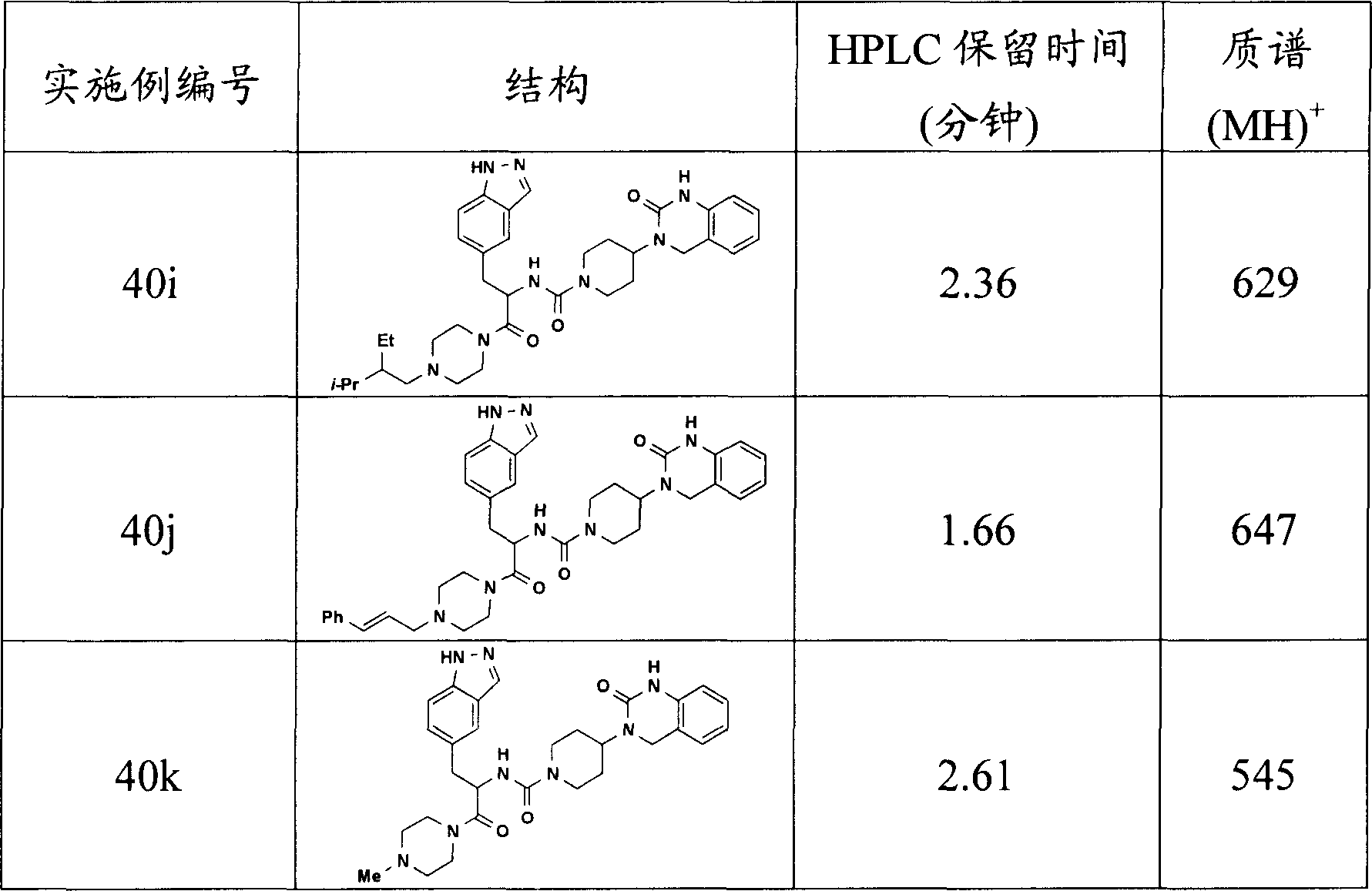 Figure A20038011103001201