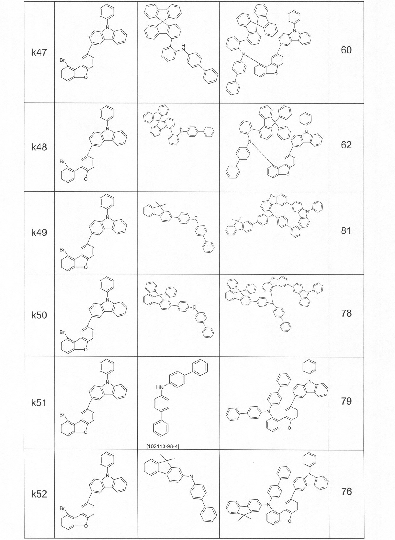 Figure 0007080821000087