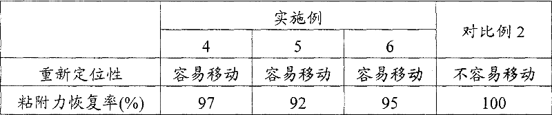 Figure S07105888820070307D000341