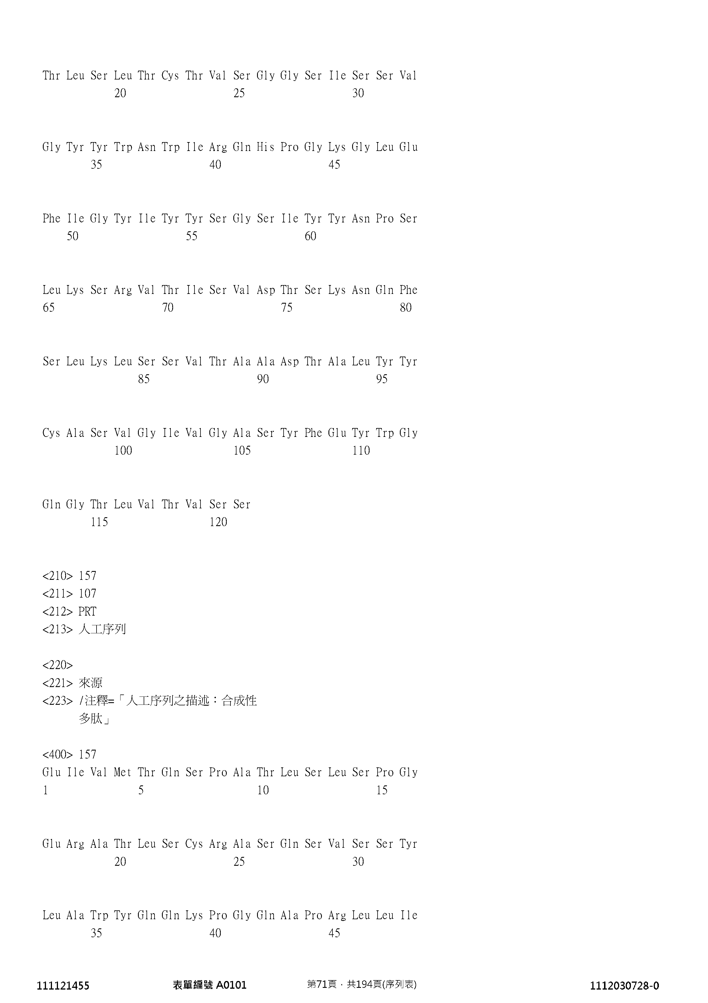 Figure 12_A0101_SEQ_0071