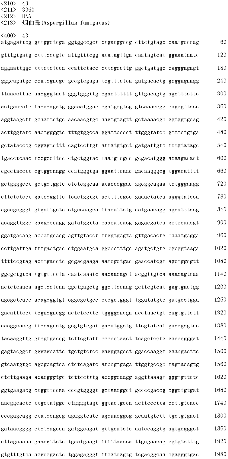 Figure IDA0000123230260000471