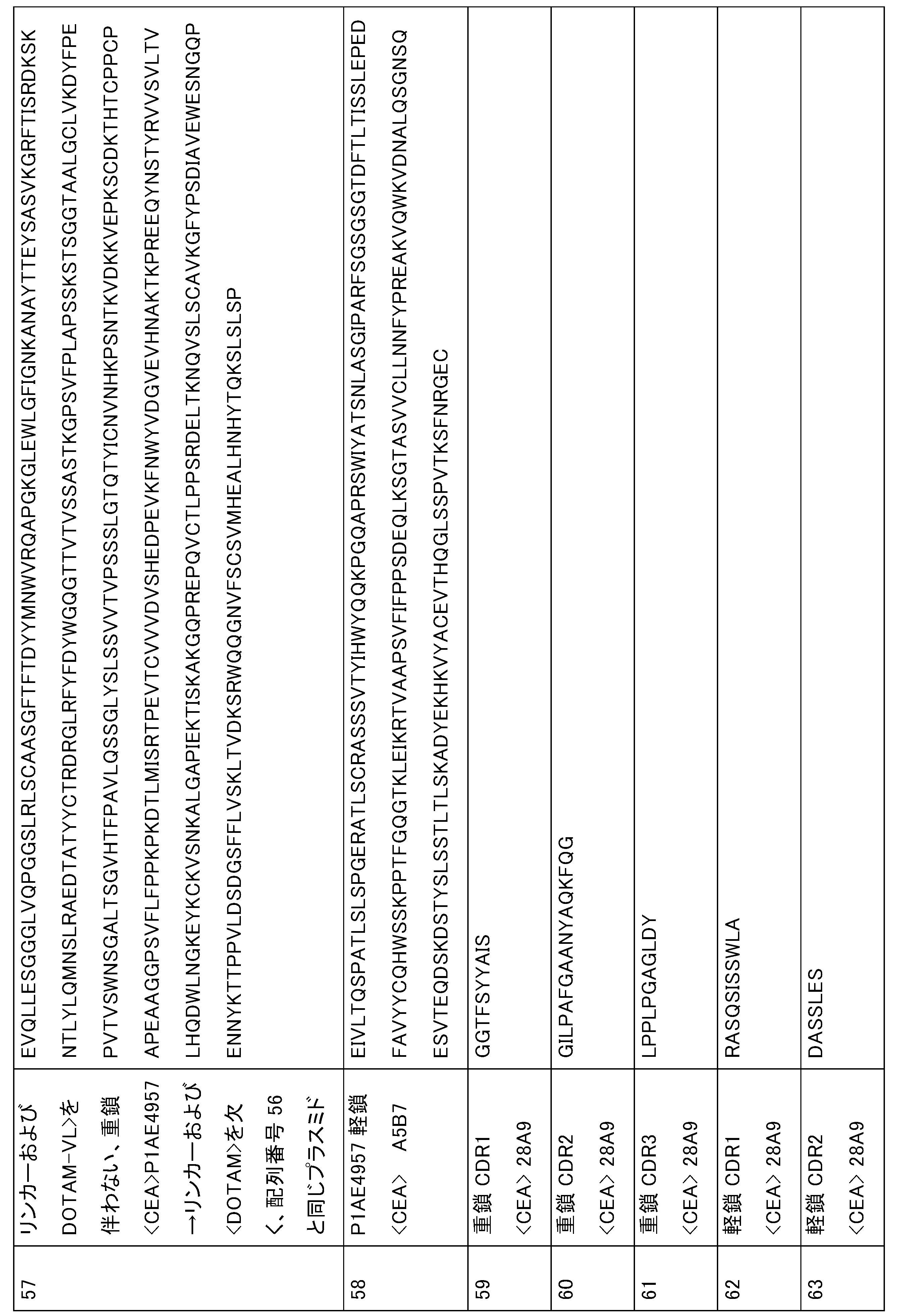 Figure 2022540610000019