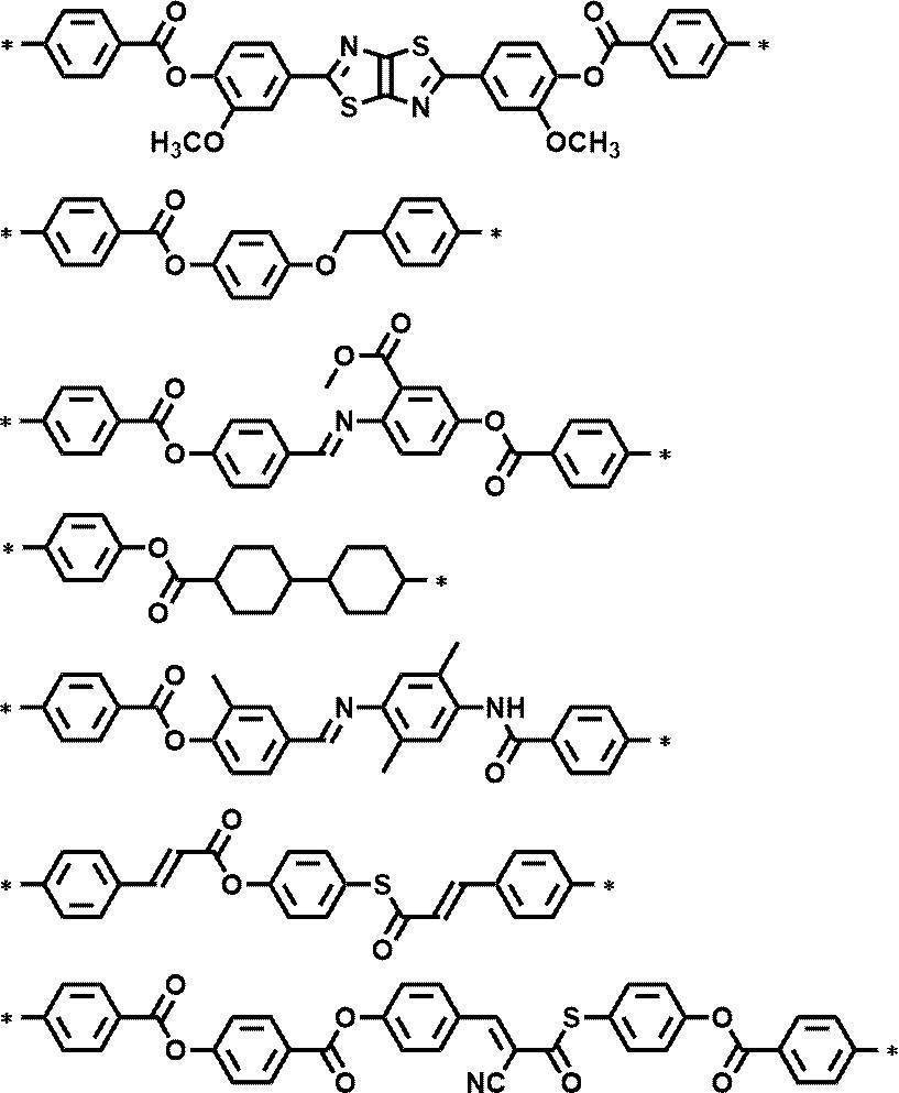 Figure JPOXMLDOC01-appb-C000029