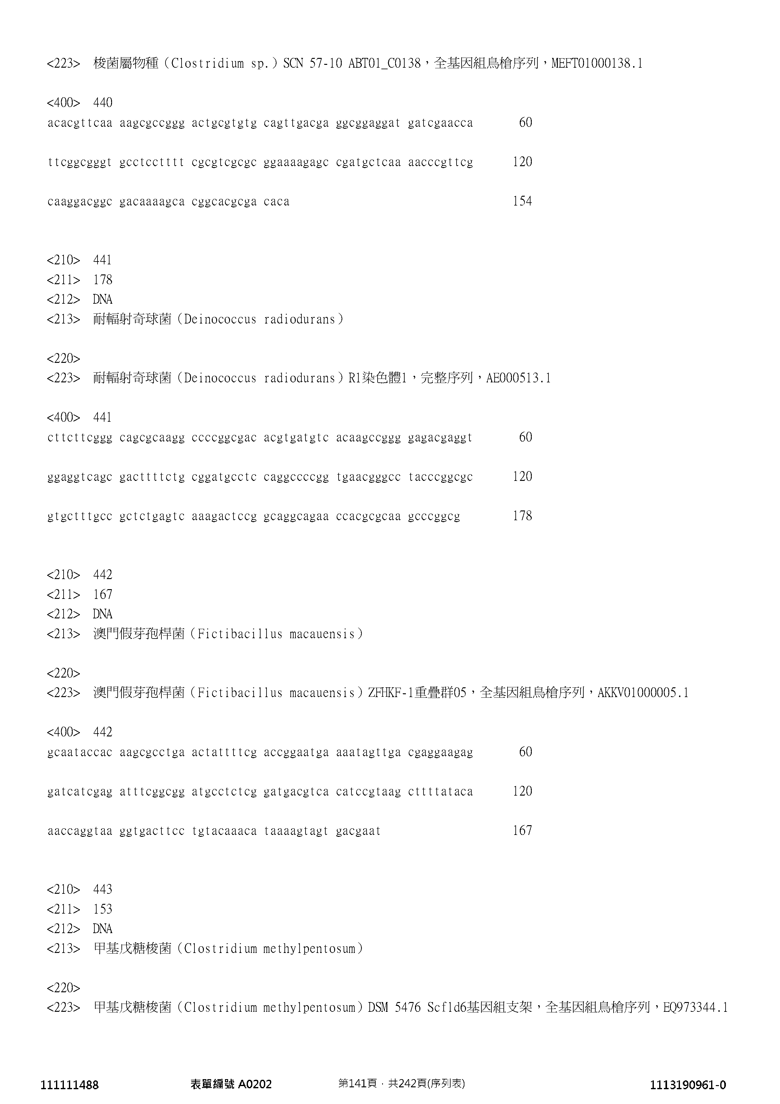 Figure 12_A0101_SEQ_0141