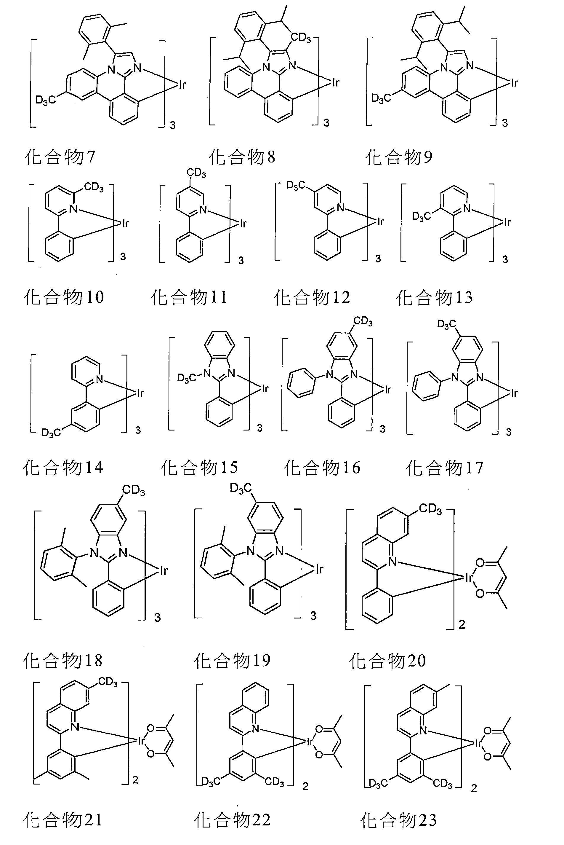 Figure 107120825-A0101-12-0021-16