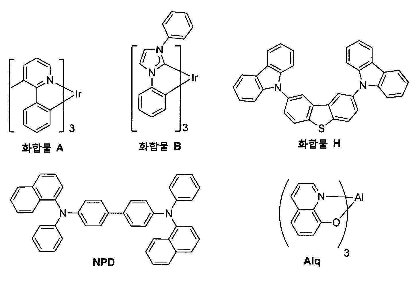 Figure 112019073318624-pat00122