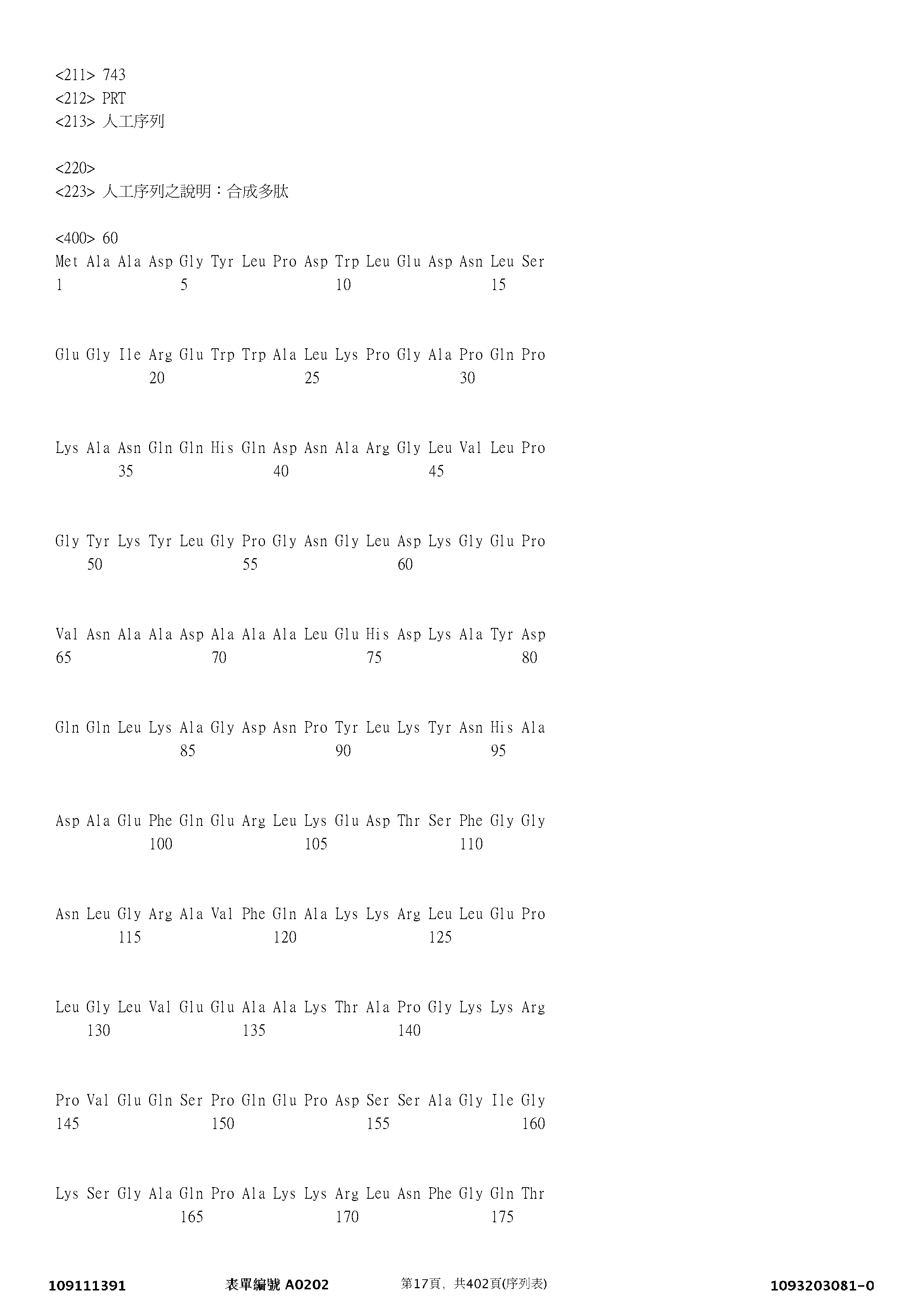 Figure 12_A0101_SEQ_0017