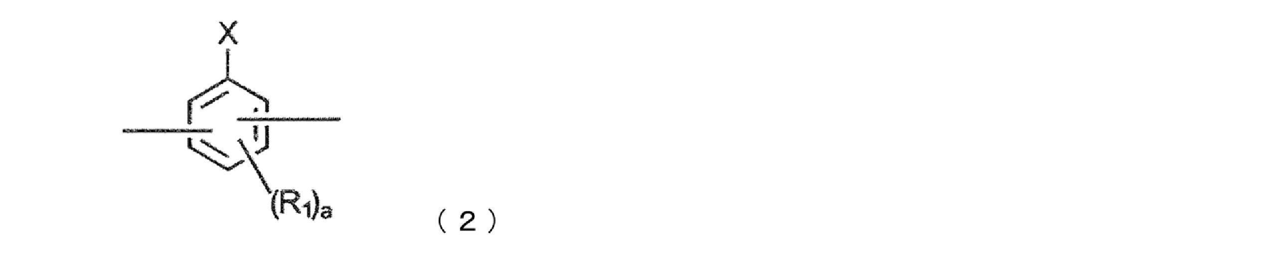 Figure JPOXMLDOC01-appb-C000008