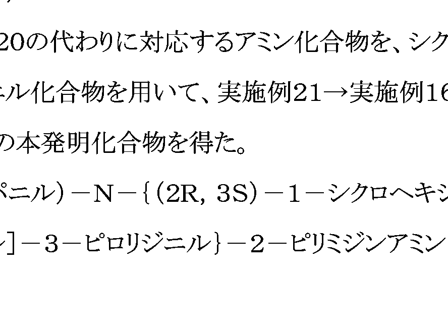 Figure imgf000151_0002