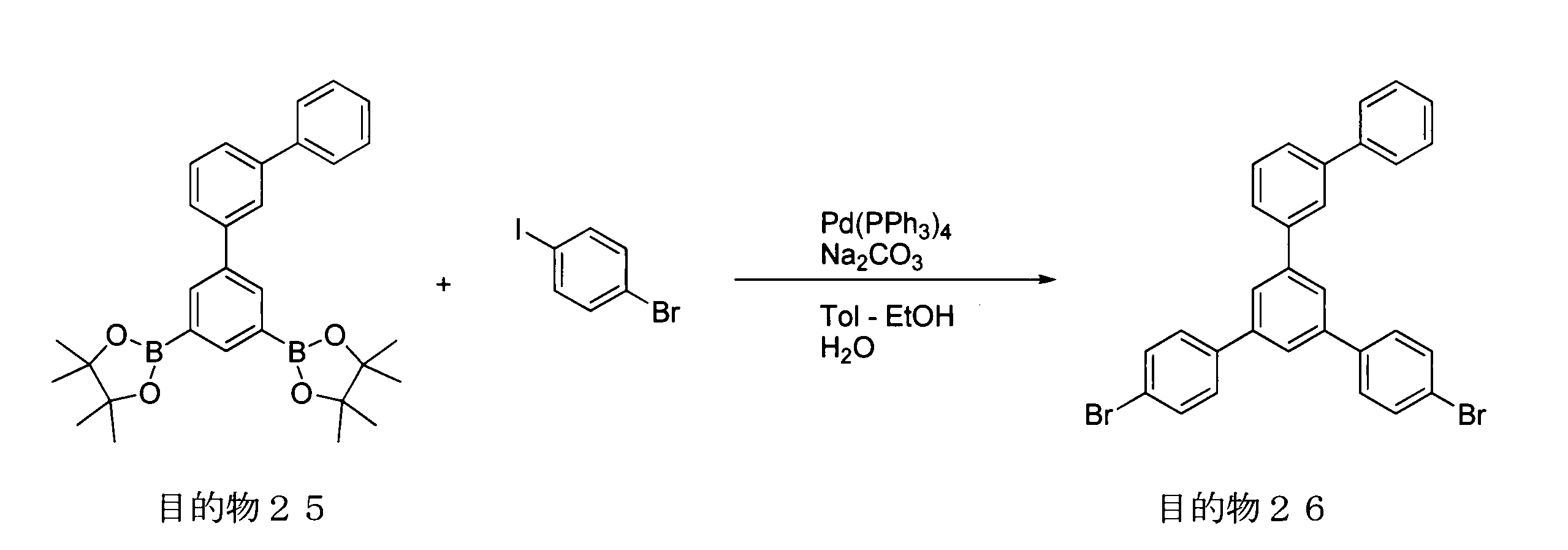 Figure JPOXMLDOC01-appb-C000083