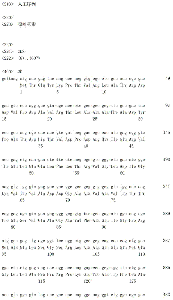 Figure IDA00003153972300131