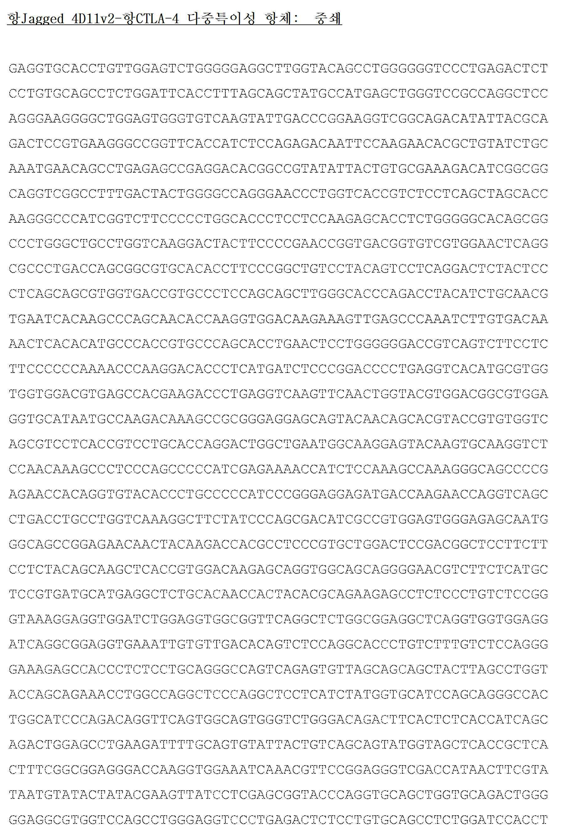 Figure 112016018757616-pct00021