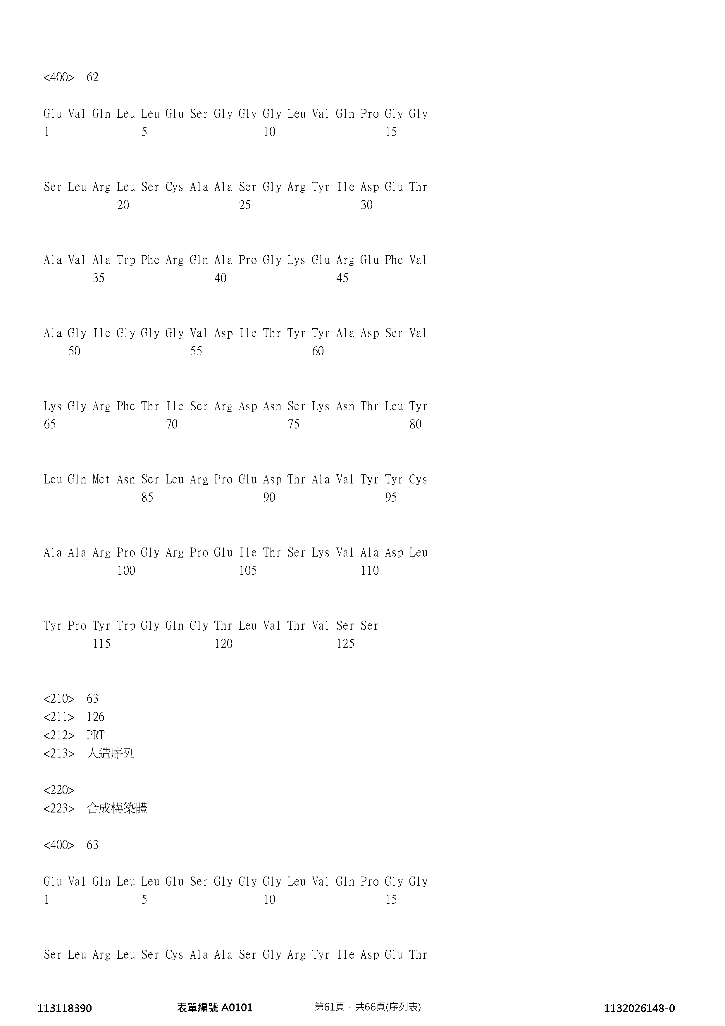 Figure 12_A0101_SEQ_0061