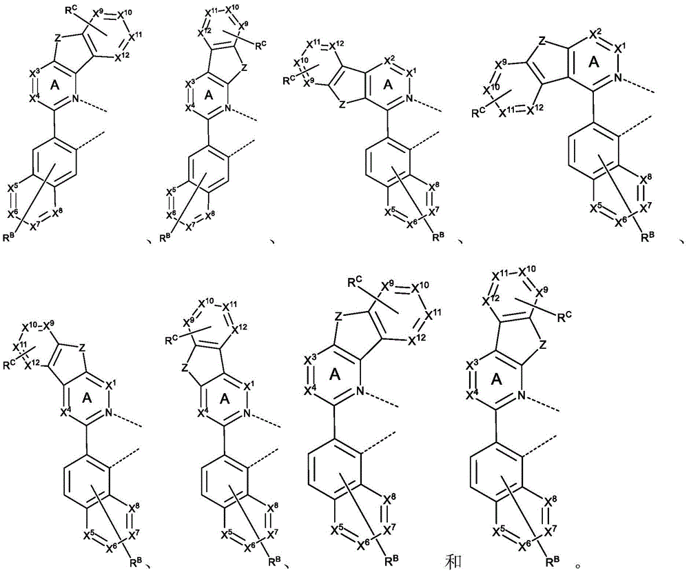 Figure FDA0002435788810000031