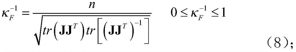 Figure BDA0002566240520000045