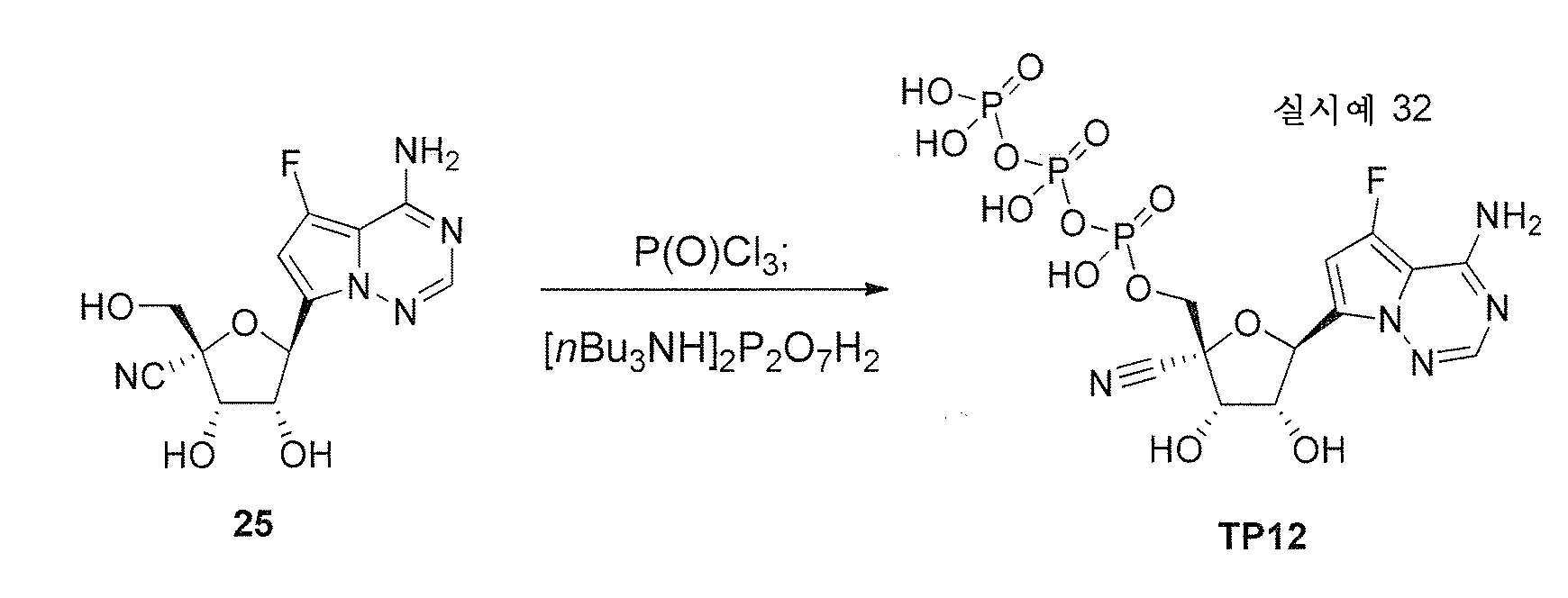 Figure 112020049088375-pat00156