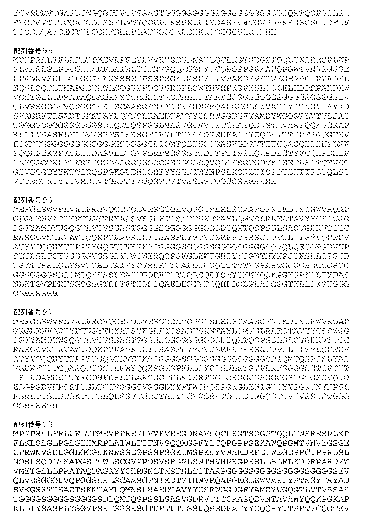 Figure 0007115982000030